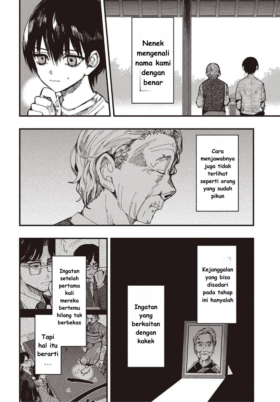 Mentori-Sama Chapter 4 - halaman 12