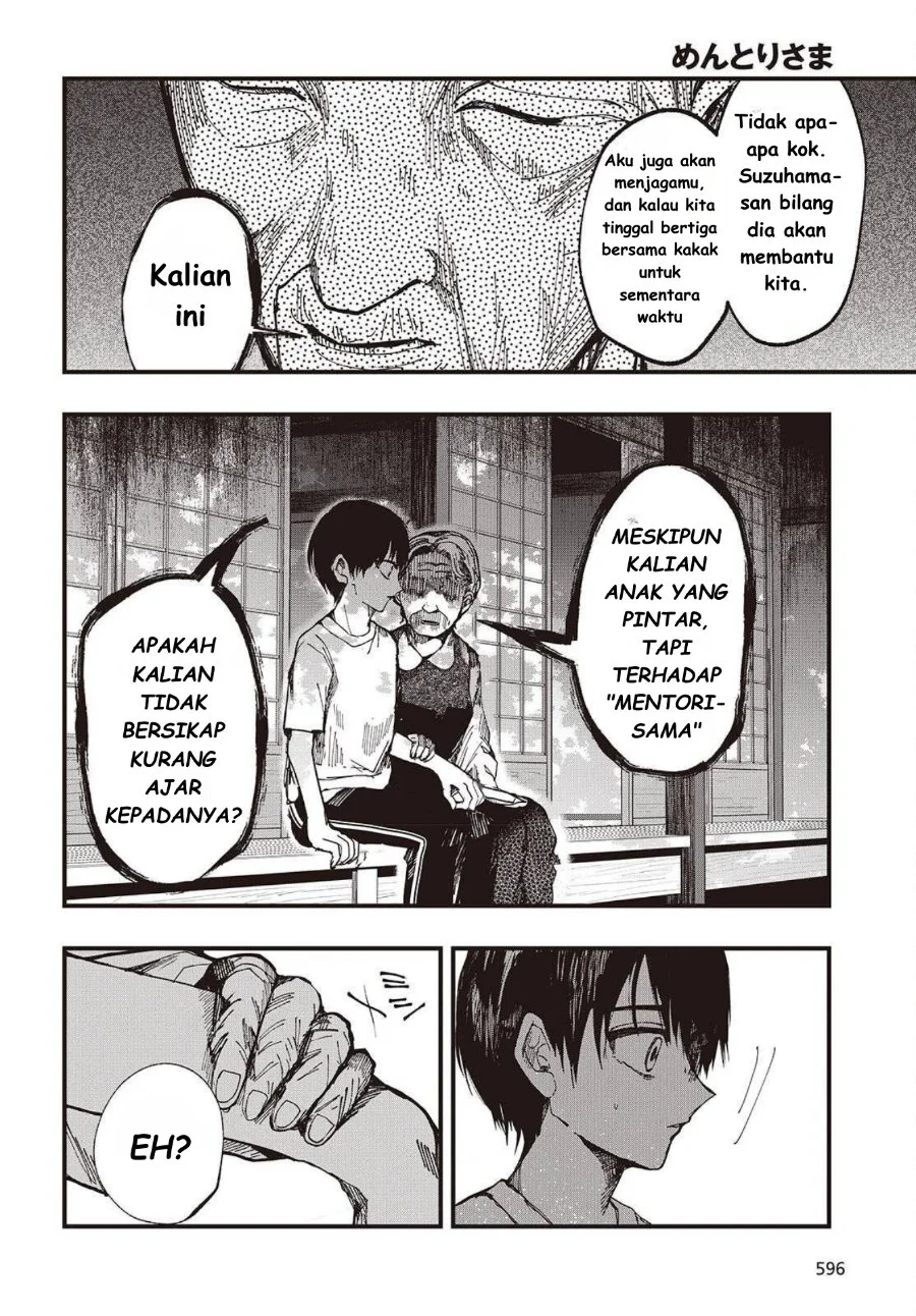 Mentori-Sama Chapter 4 - halaman 14