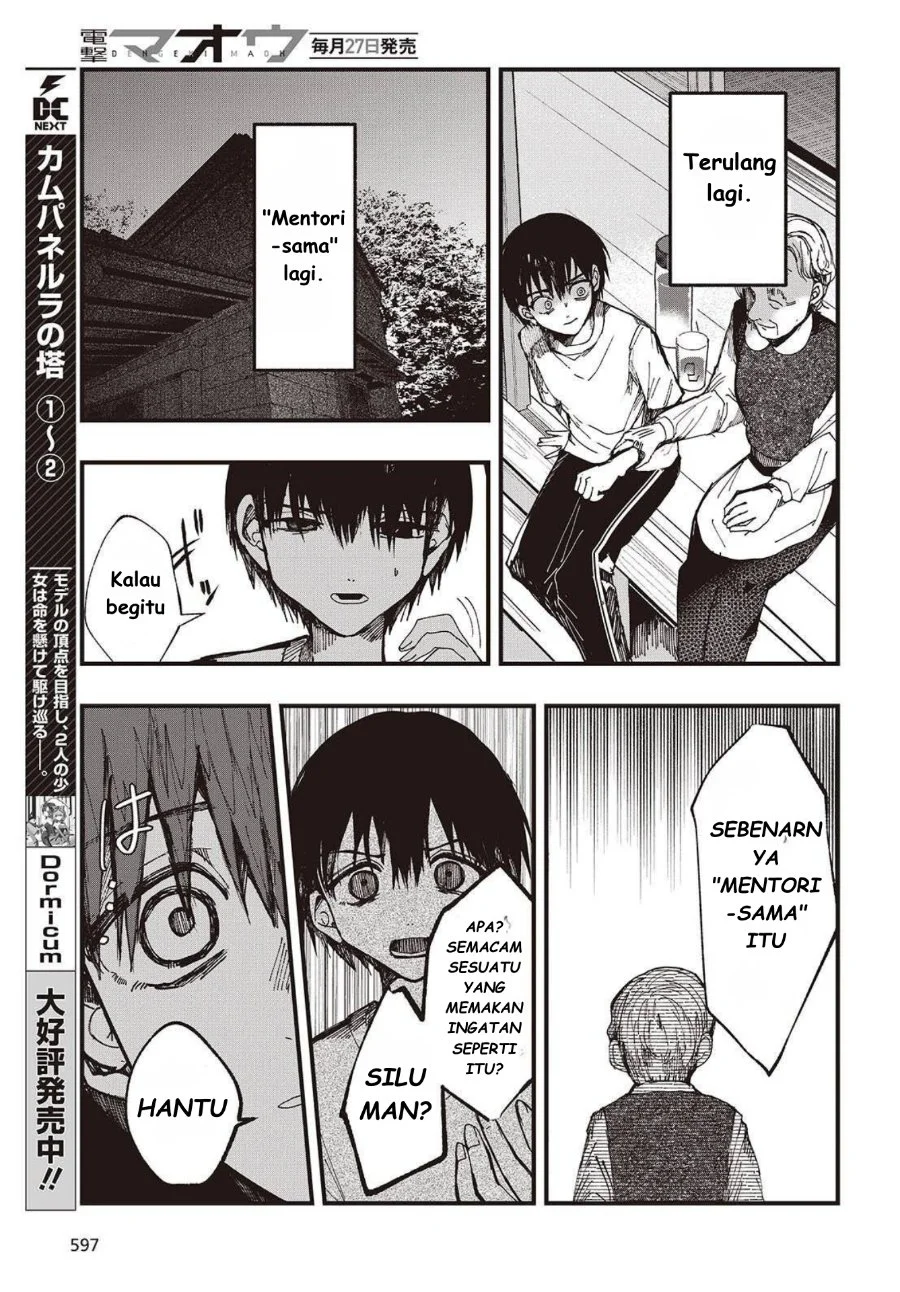 Mentori-Sama Chapter 4 - halaman 15