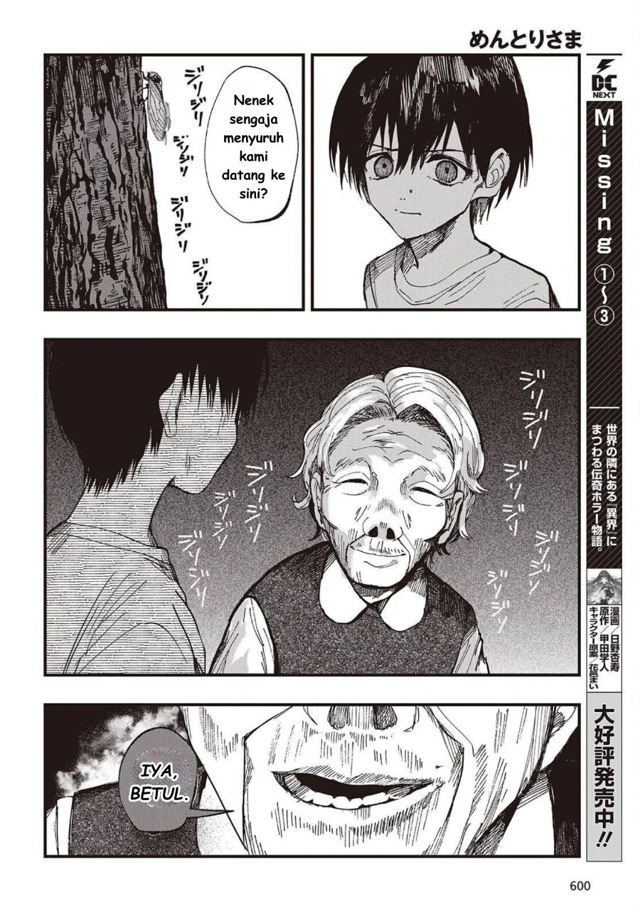 Mentori-Sama Chapter 4 - halaman 18