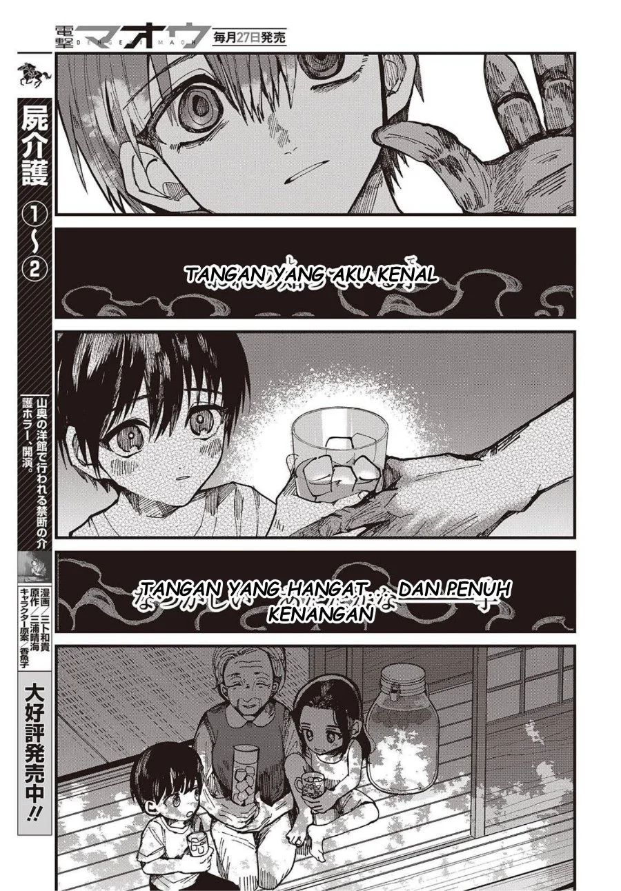 Mentori-Sama Chapter 4 - halaman 21