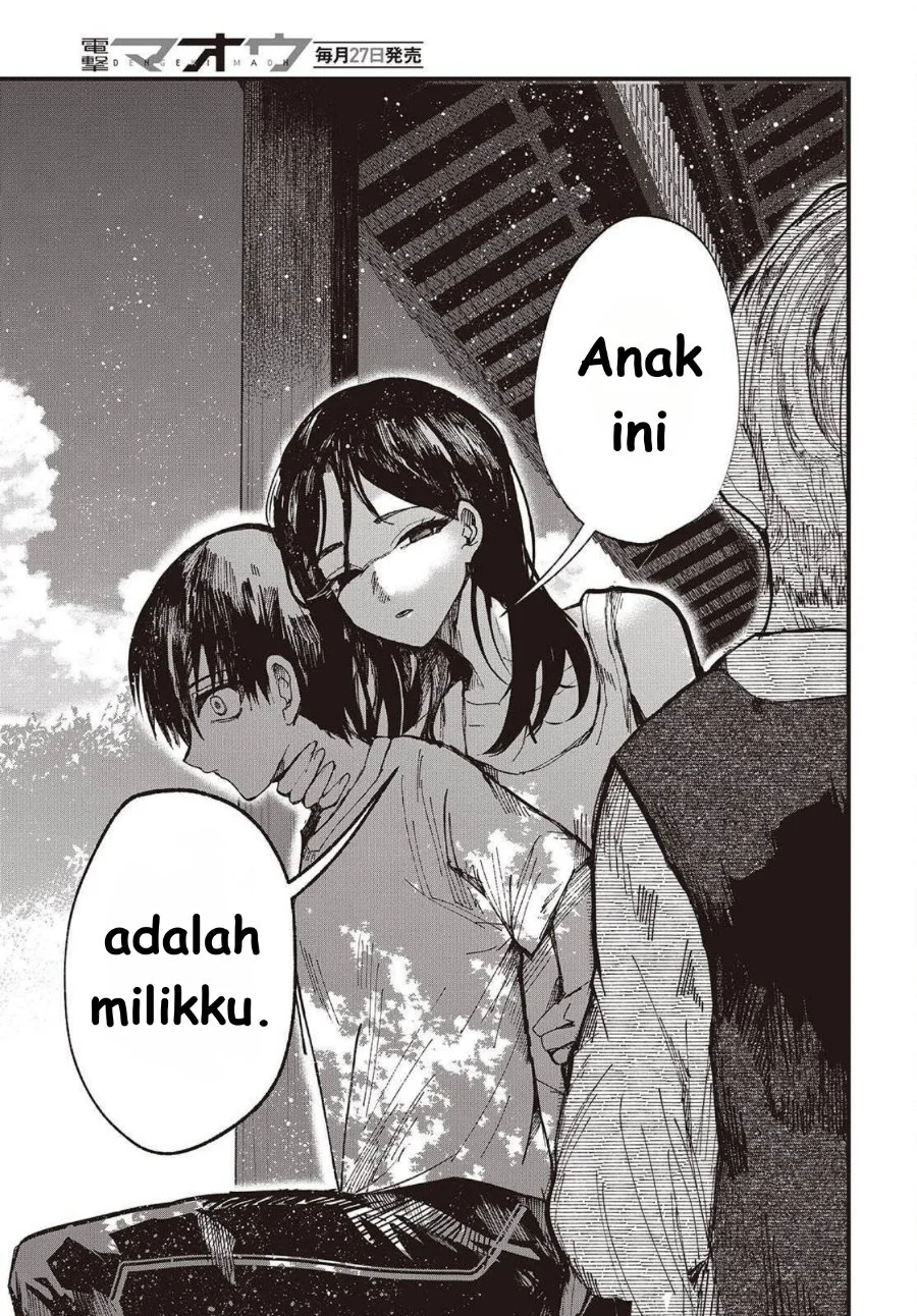 Mentori-Sama Chapter 4 - halaman 25