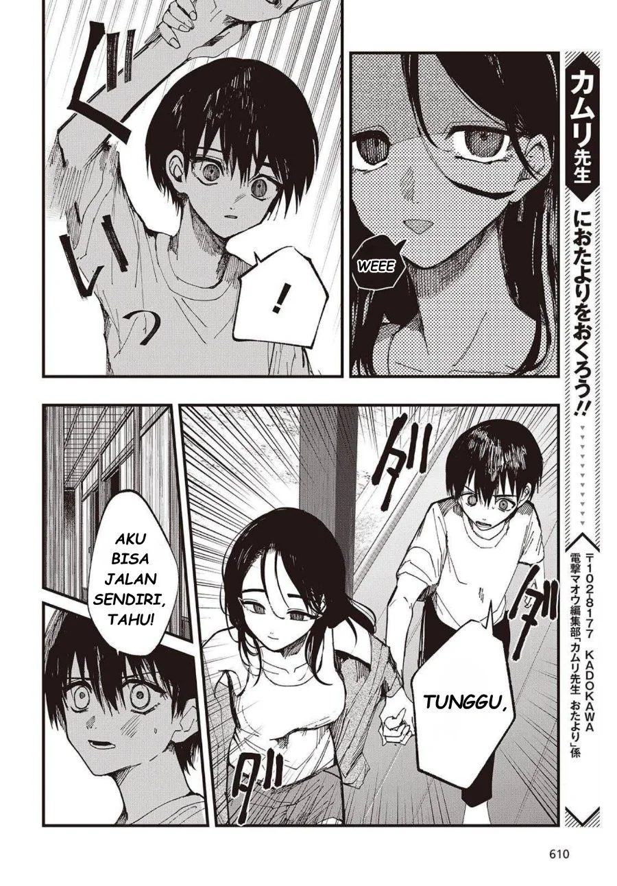 Mentori-Sama Chapter 4 - halaman 28