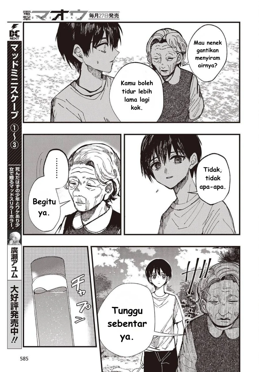Mentori-Sama Chapter 4 - halaman 3