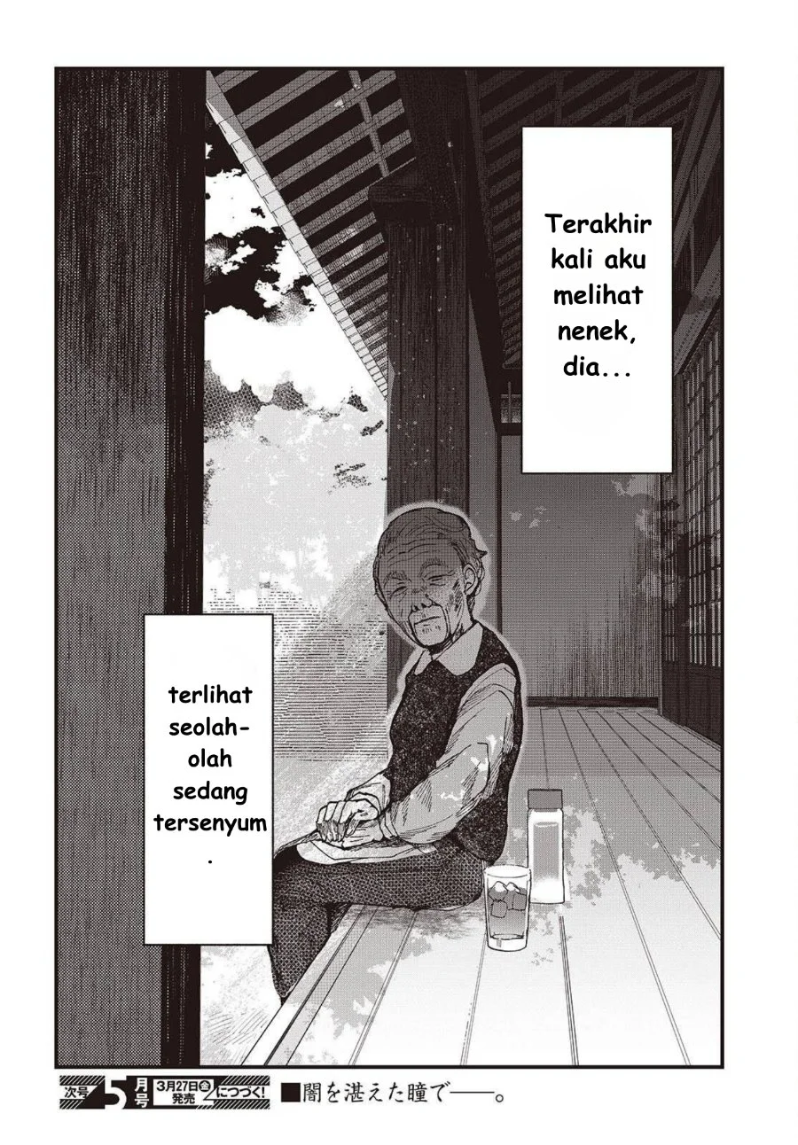Mentori-Sama Chapter 4 - halaman 30