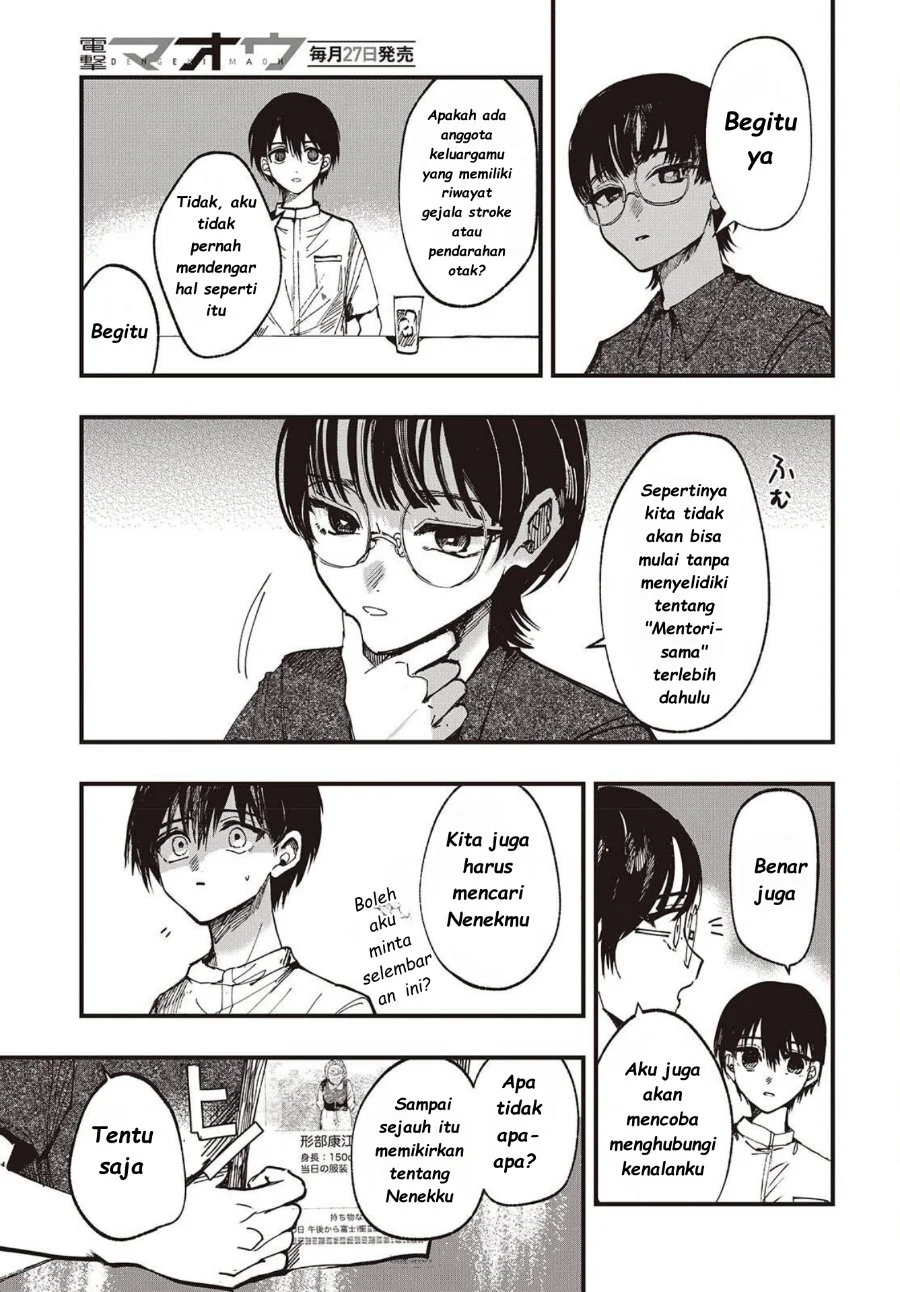 Mentori-Sama Chapter 5 - halaman 11
