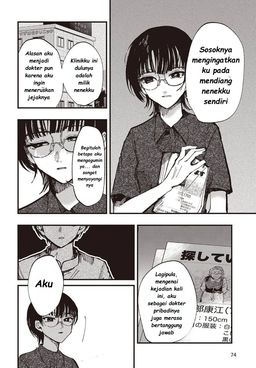 Mentori-Sama Chapter 5 - halaman 12
