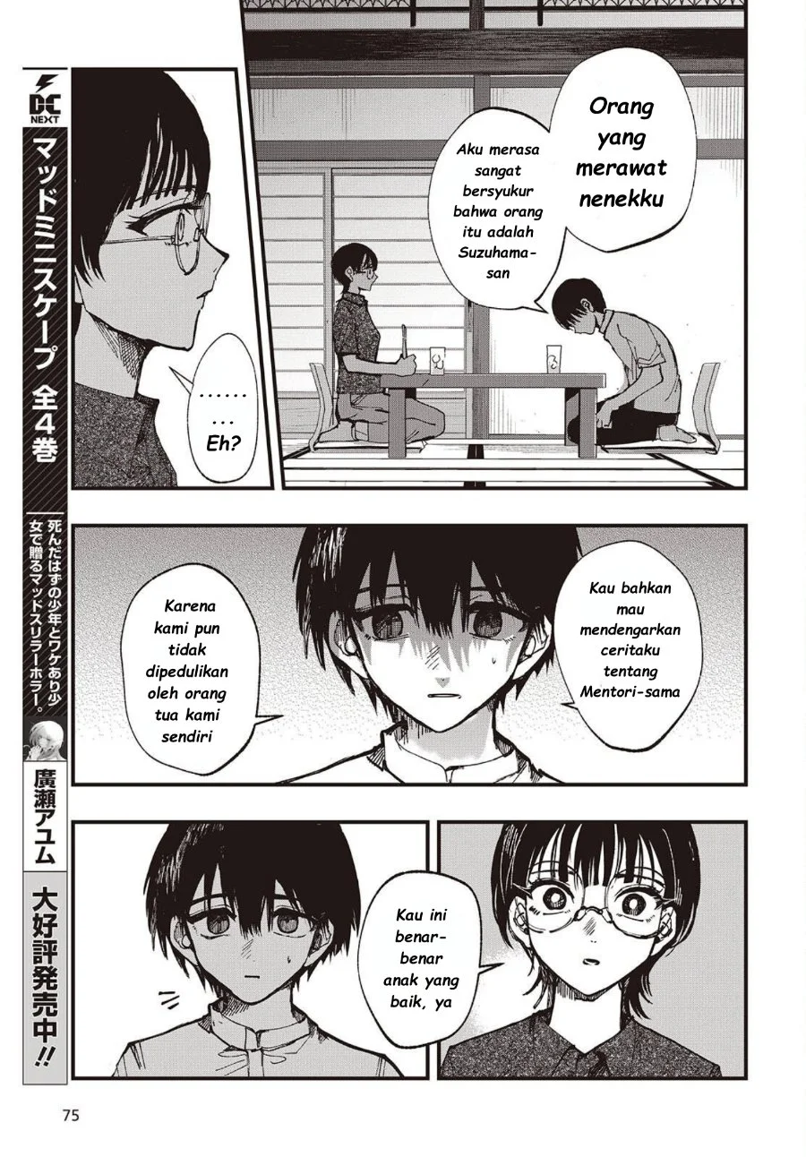 Mentori-Sama Chapter 5 - halaman 13