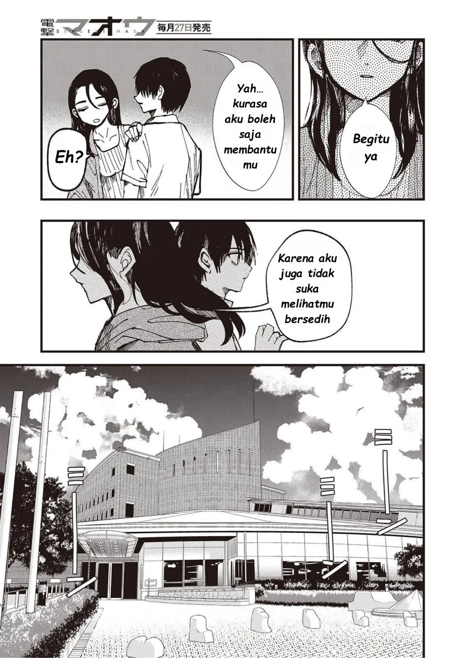 Mentori-Sama Chapter 5 - halaman 17