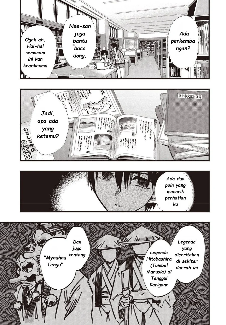 Mentori-Sama Chapter 5 - halaman 19