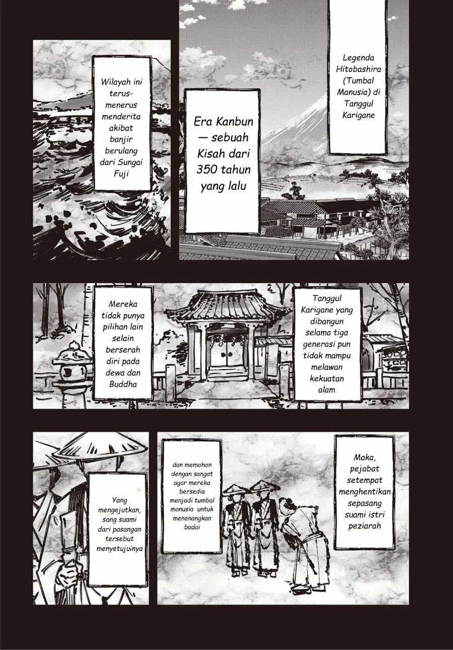 Mentori-Sama Chapter 5 - halaman 20
