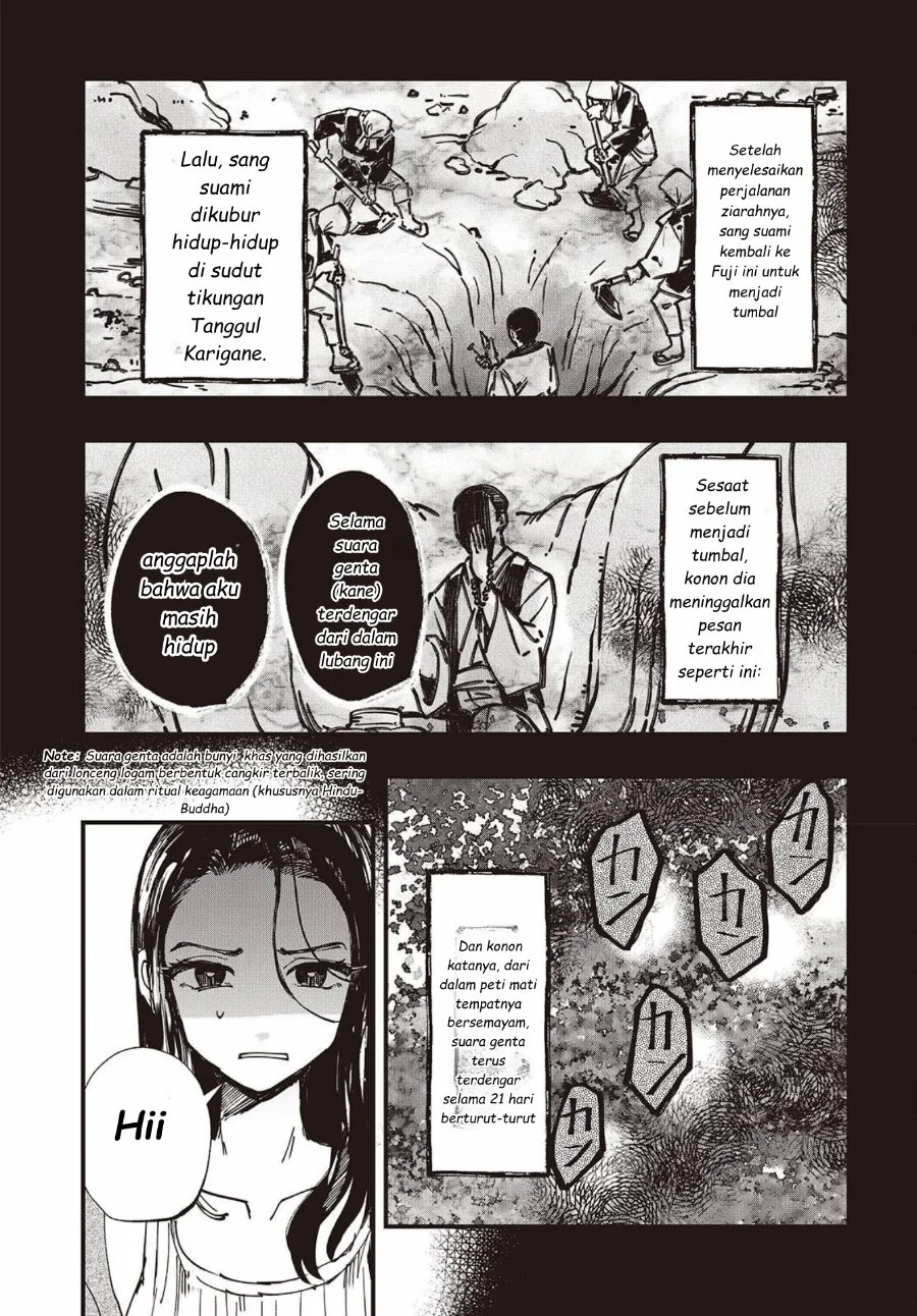 Mentori-Sama Chapter 5 - halaman 21
