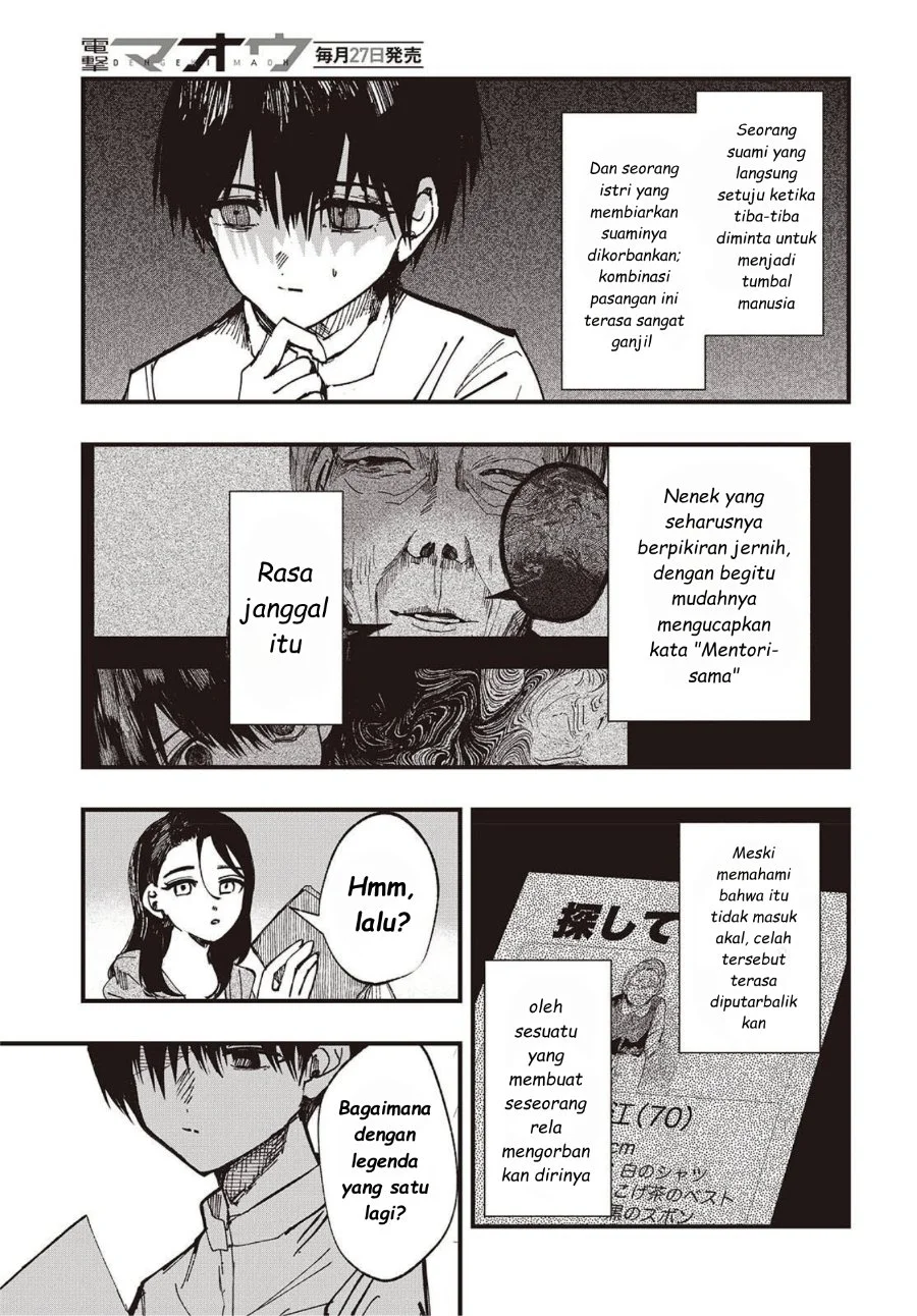 Mentori-Sama Chapter 5 - halaman 23