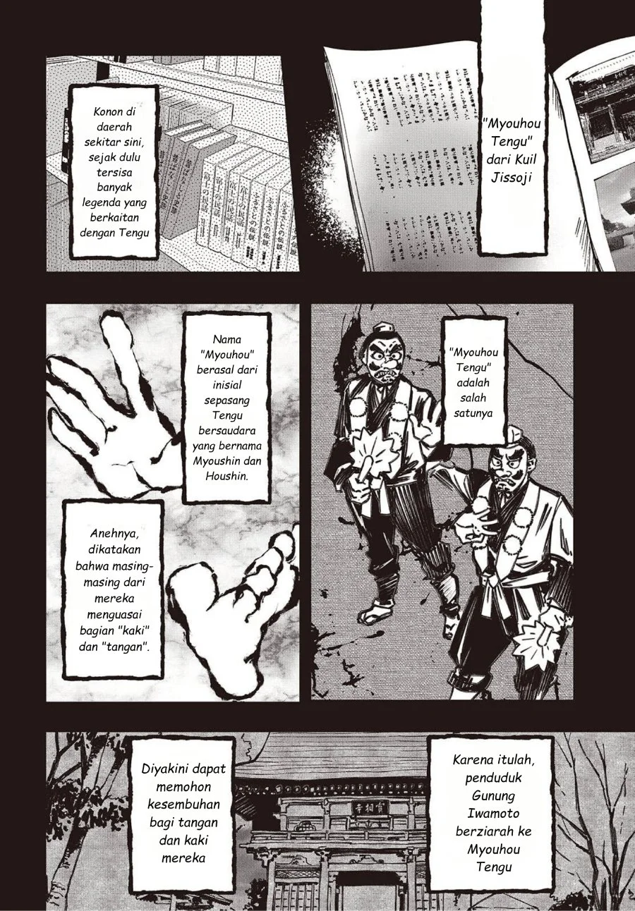 Mentori-Sama Chapter 5 - halaman 24