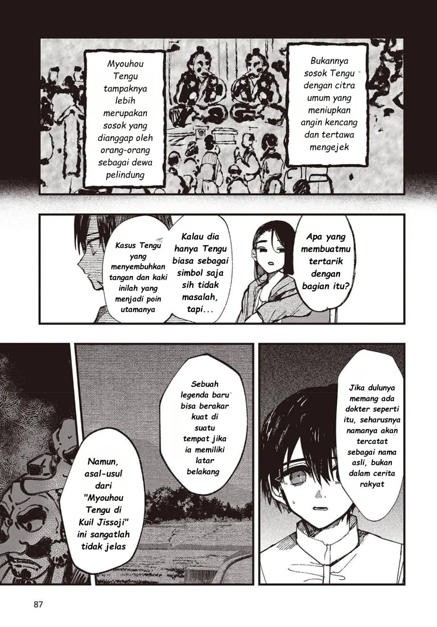 Mentori-Sama Chapter 5 - halaman 25