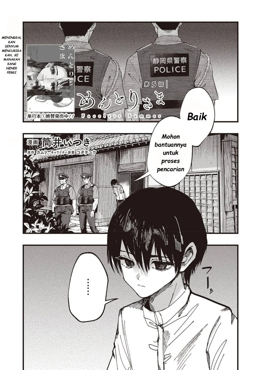 Mentori-Sama Chapter 5 - halaman 3