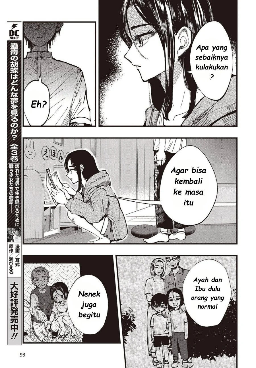 Mentori-Sama Chapter 5 - halaman 31