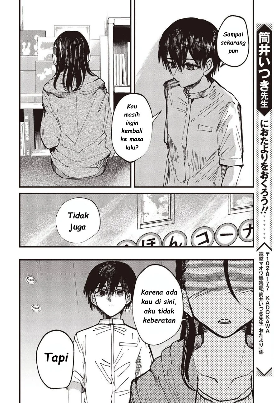 Mentori-Sama Chapter 5 - halaman 32