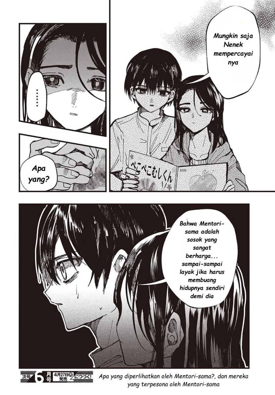 Mentori-Sama Chapter 5 - halaman 34