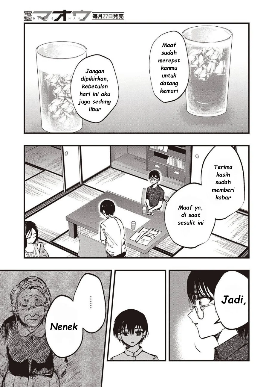 Mentori-Sama Chapter 5 - halaman 5