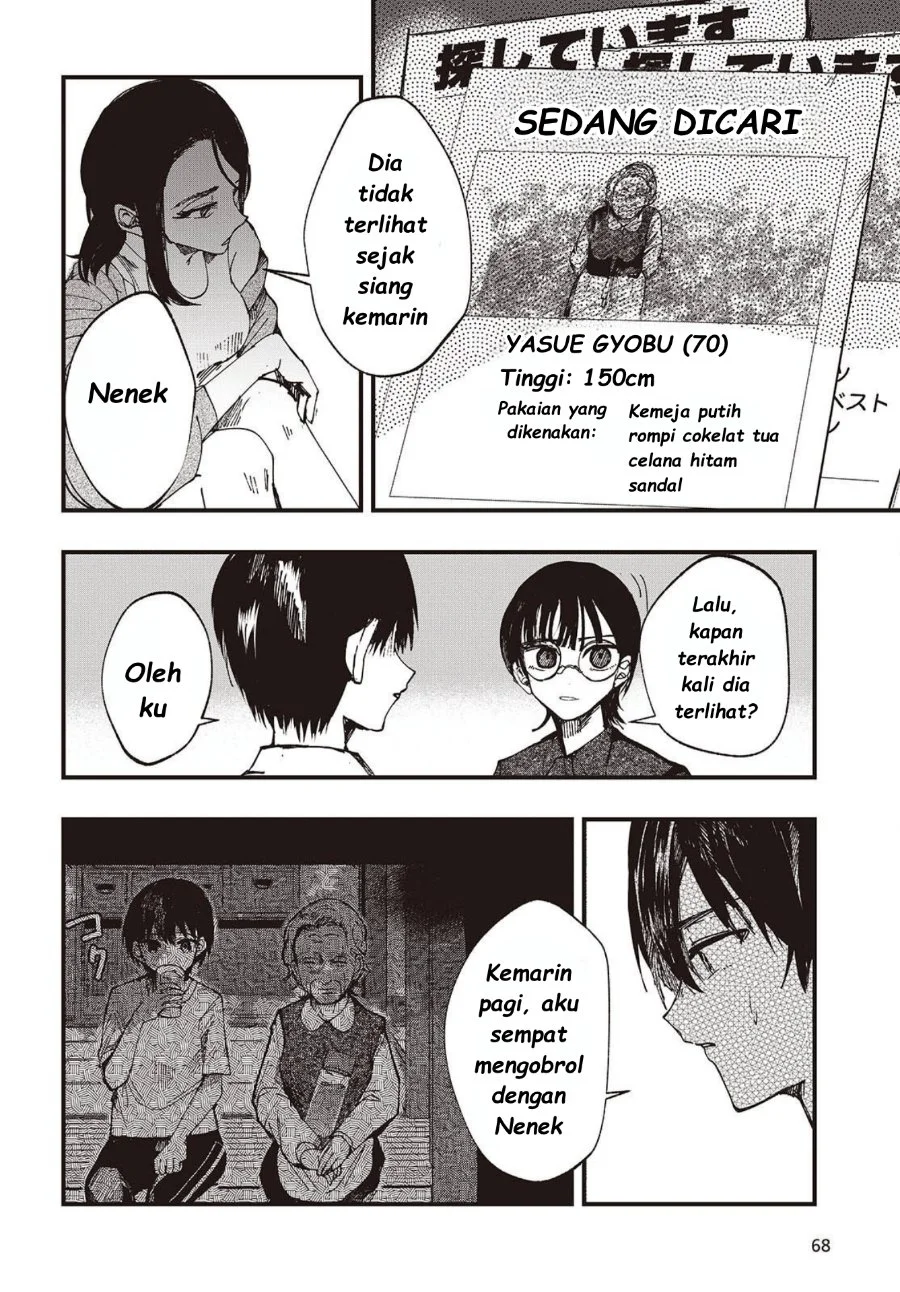 Mentori-Sama Chapter 5 - halaman 6