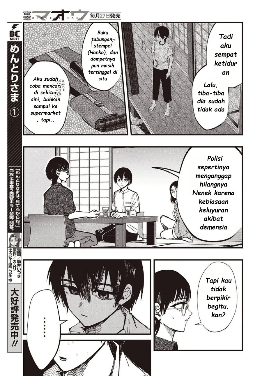 Mentori-Sama Chapter 5 - halaman 7