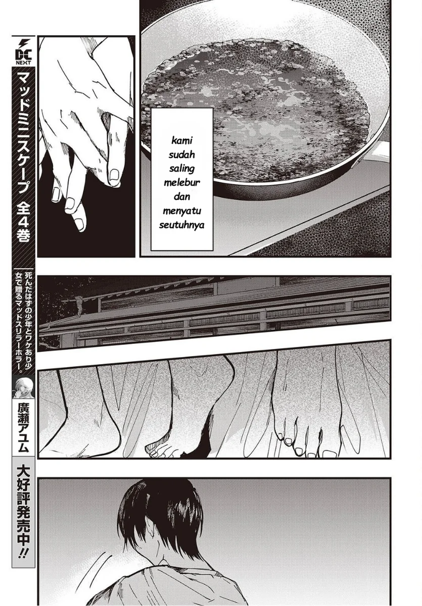 Mentori-Sama Chapter 6 - halaman 11