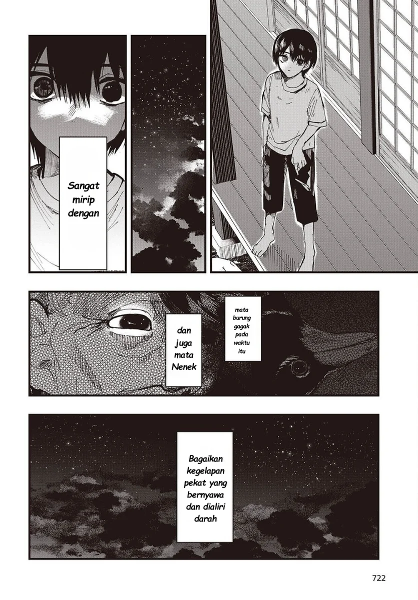 Mentori-Sama Chapter 6 - halaman 12