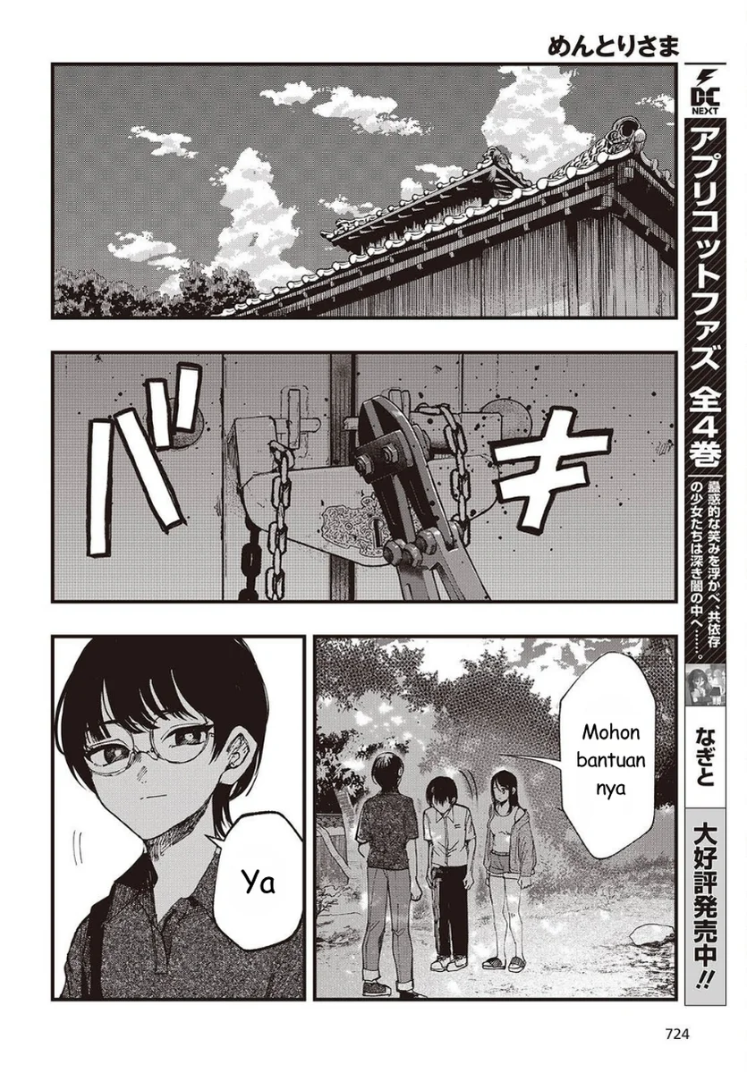Mentori-Sama Chapter 6 - halaman 14