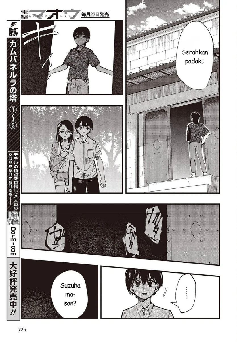Mentori-Sama Chapter 6 - halaman 15