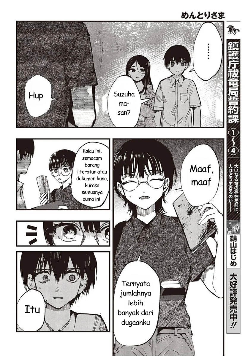 Mentori-Sama Chapter 6 - halaman 16