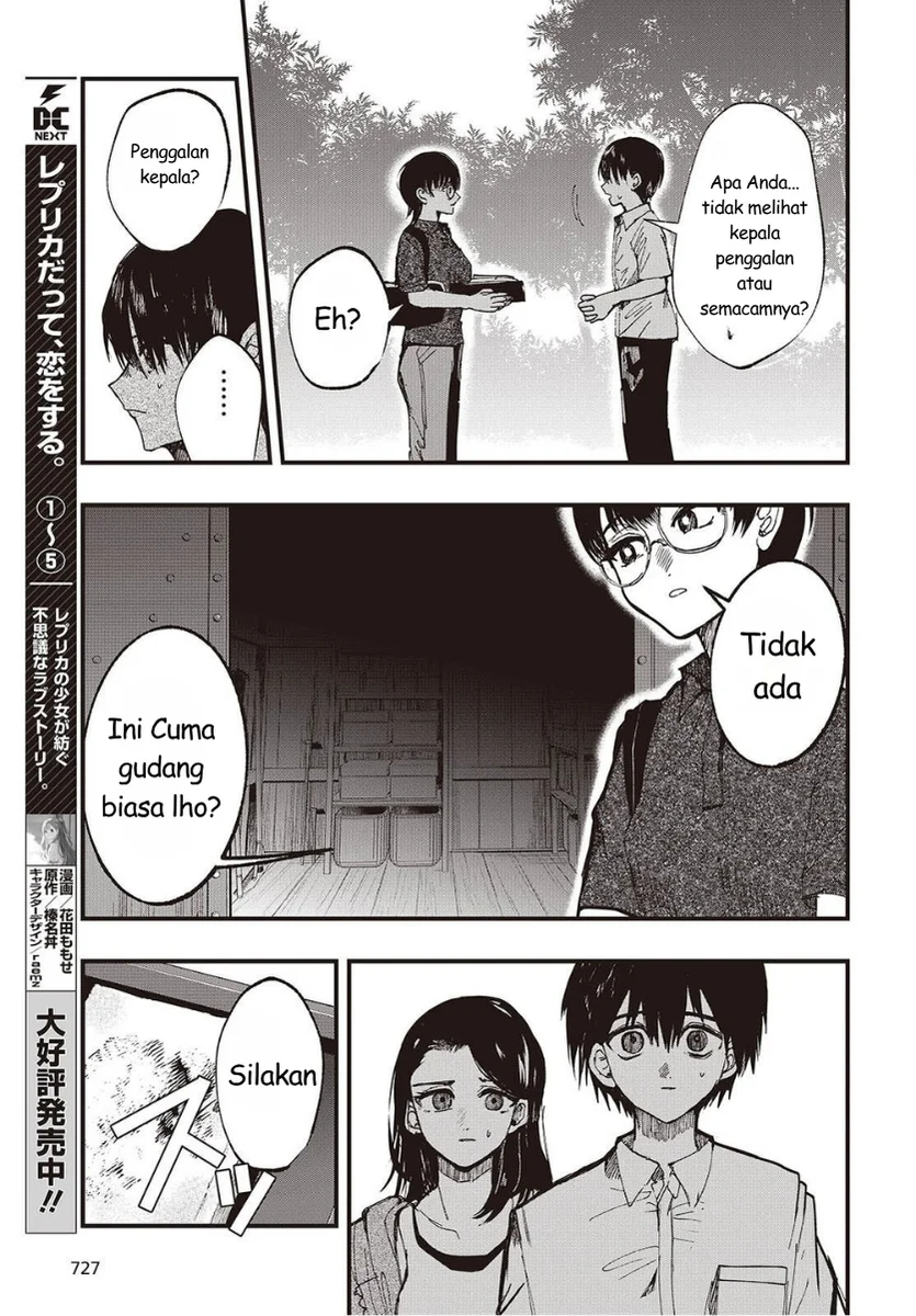 Mentori-Sama Chapter 6 - halaman 17