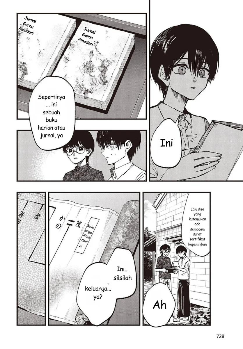 Mentori-Sama Chapter 6 - halaman 18