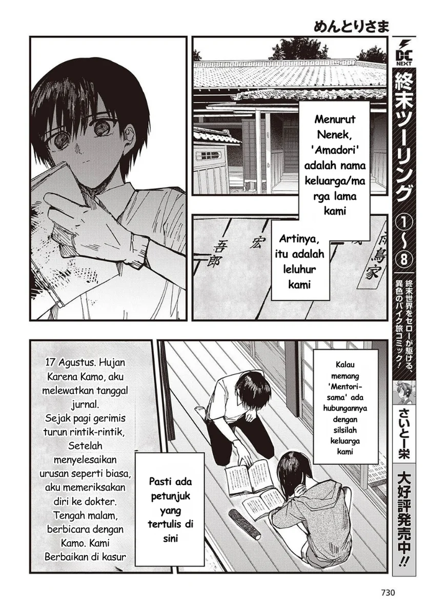 Mentori-Sama Chapter 6 - halaman 20