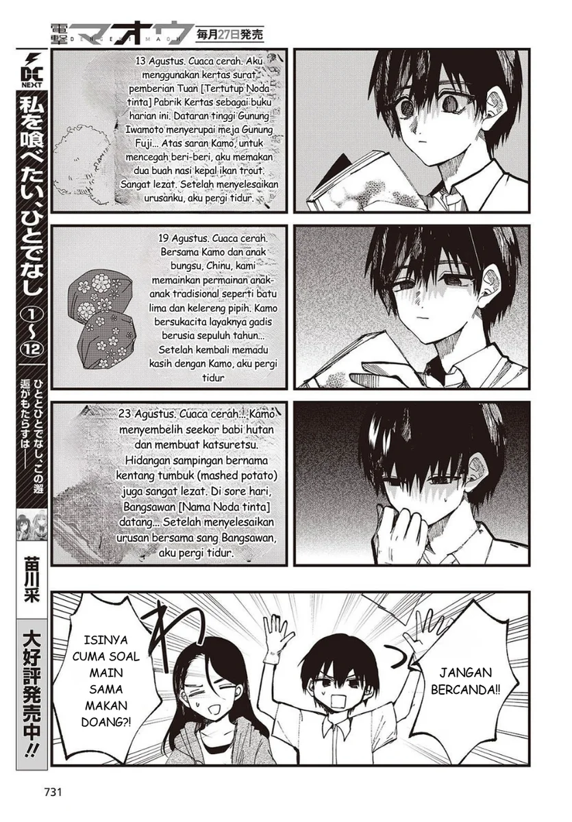 Mentori-Sama Chapter 6 - halaman 21