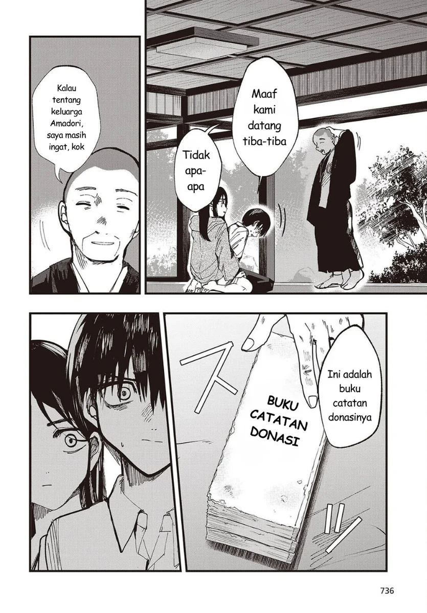 Mentori-Sama Chapter 6 - halaman 26