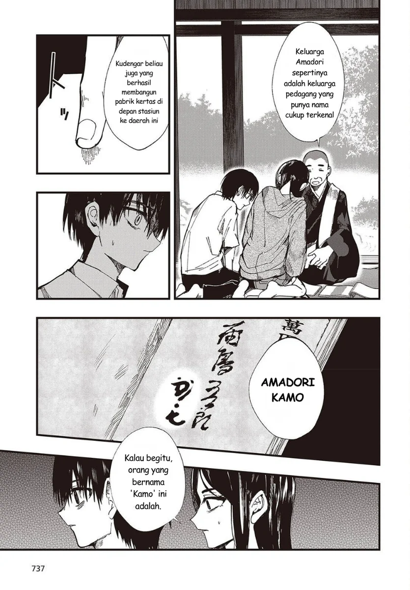 Mentori-Sama Chapter 6 - halaman 27
