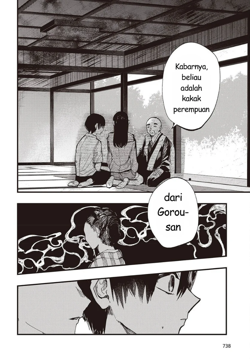 Mentori-Sama Chapter 6 - halaman 28