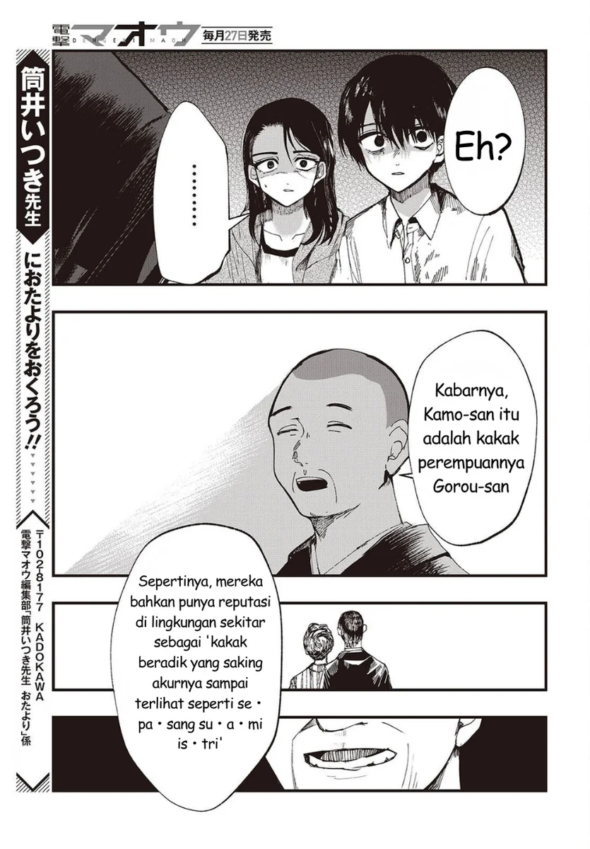 Mentori-Sama Chapter 6 - halaman 29