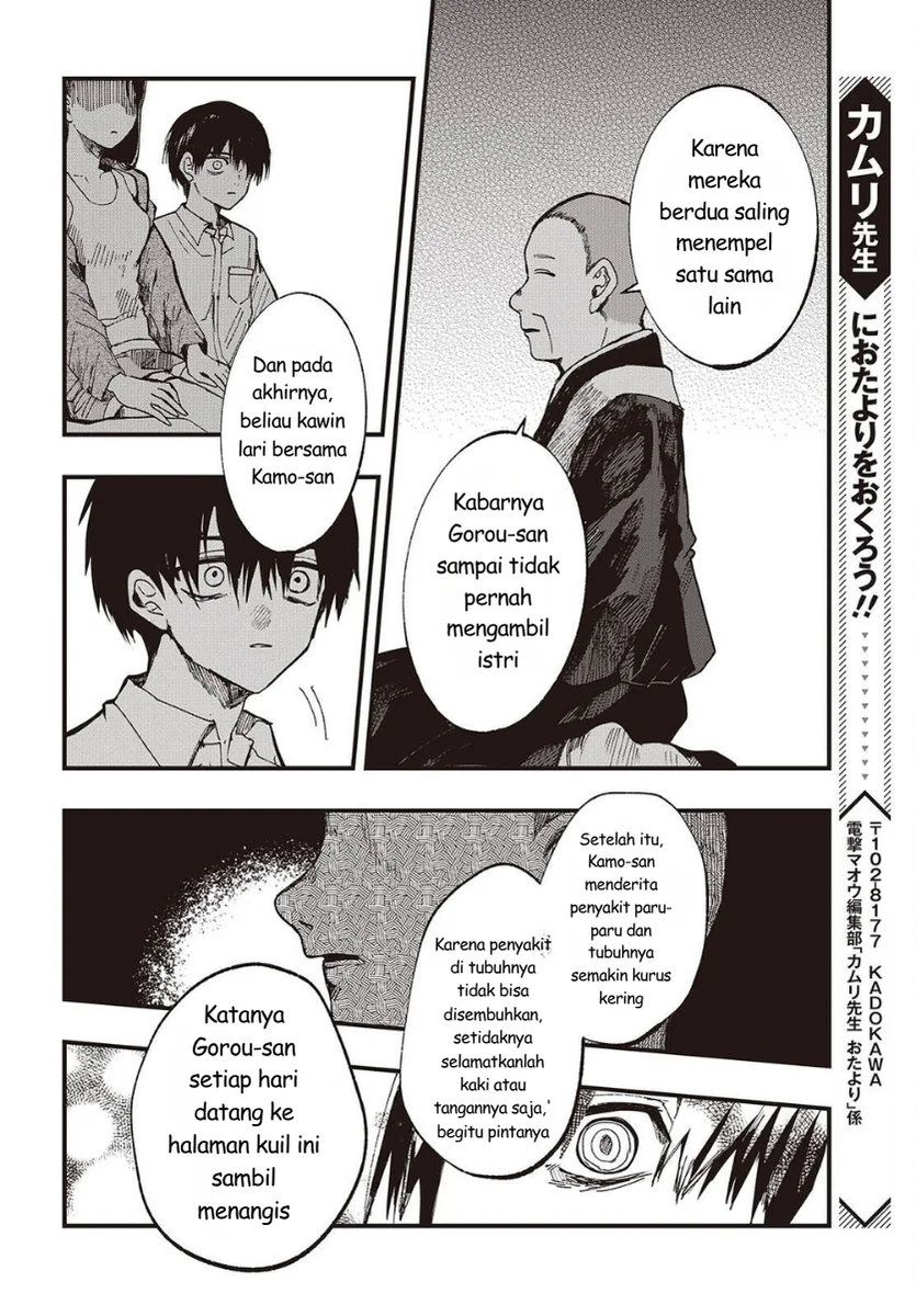 Mentori-Sama Chapter 6 - halaman 30
