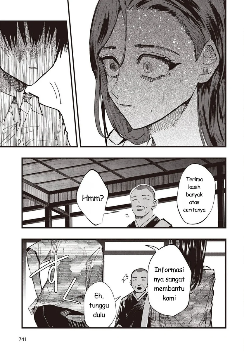 Mentori-Sama Chapter 6 - halaman 31