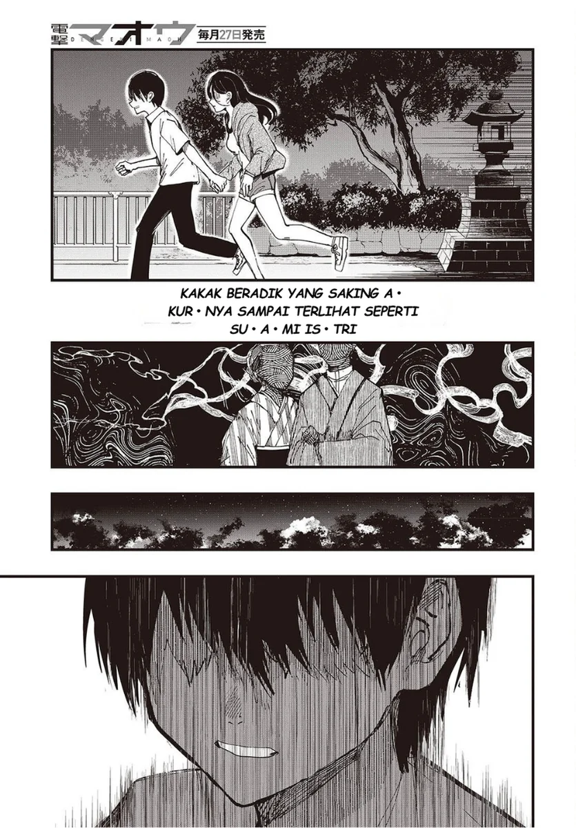 Mentori-Sama Chapter 6 - halaman 33