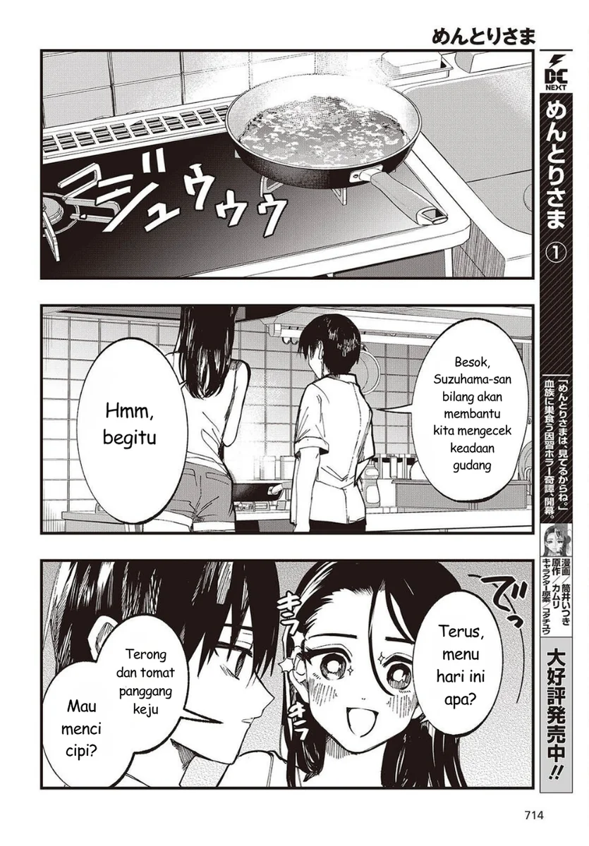 Mentori-Sama Chapter 6 - halaman 4
