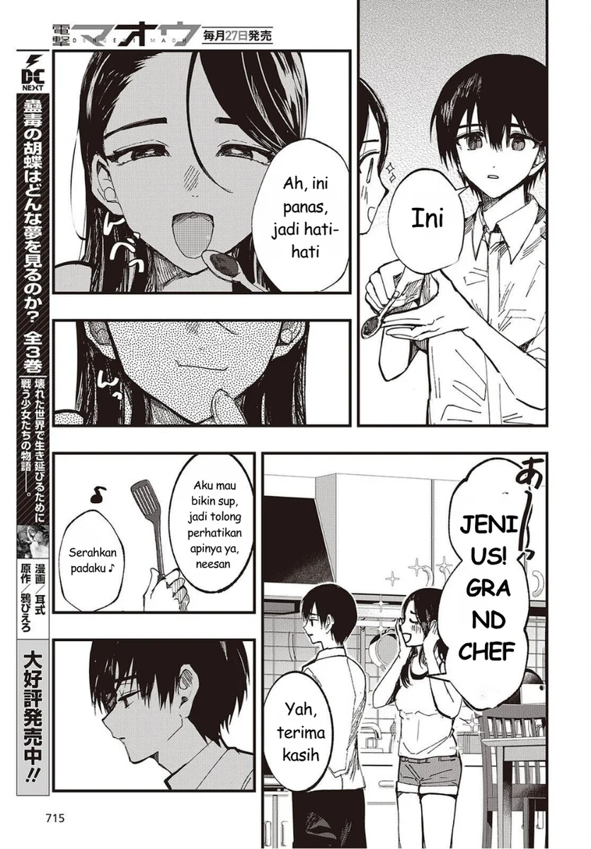 Mentori-Sama Chapter 6 - halaman 5