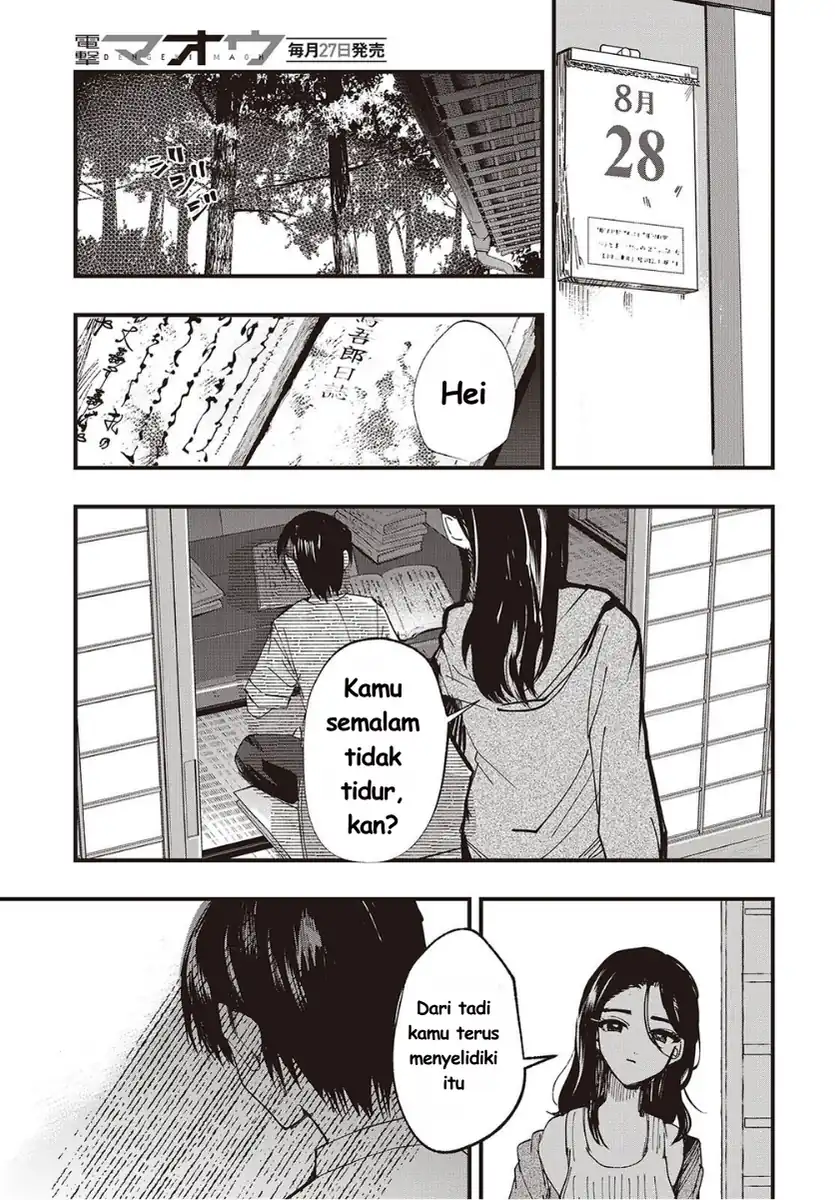 Mentori-sama Chapter 7 - halaman 11