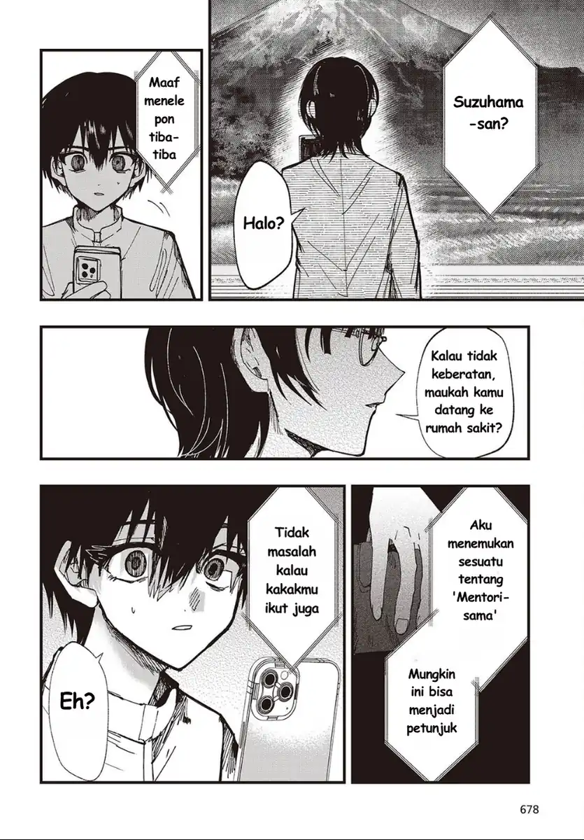 Mentori-sama Chapter 7 - halaman 14