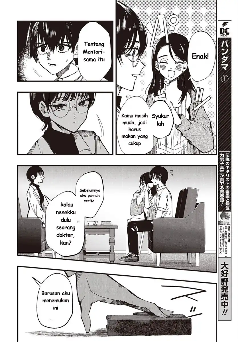 Mentori-sama Chapter 7 - halaman 16