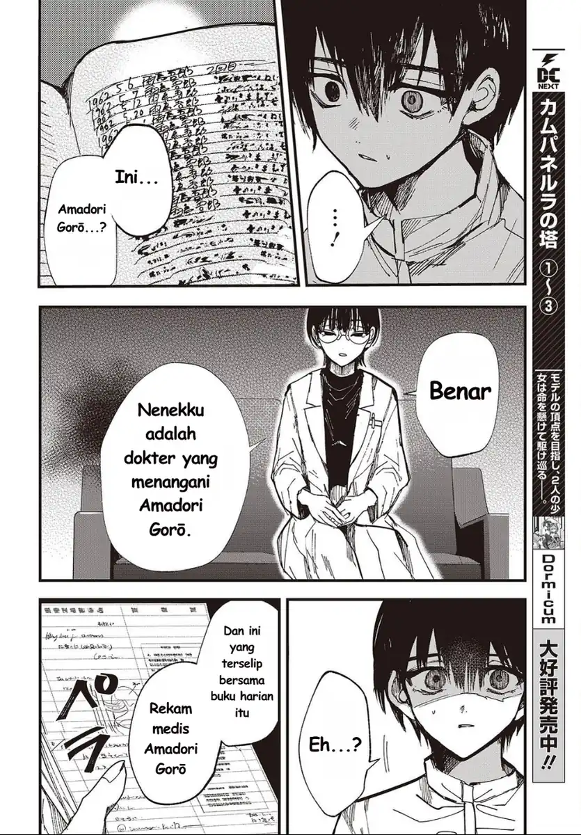 Mentori-sama Chapter 7 - halaman 18