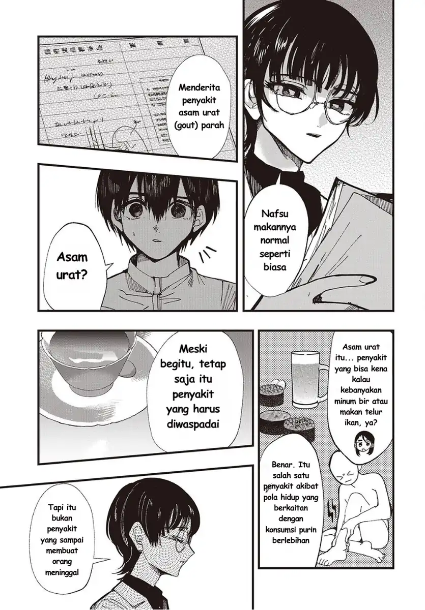 Mentori-sama Chapter 7 - halaman 19