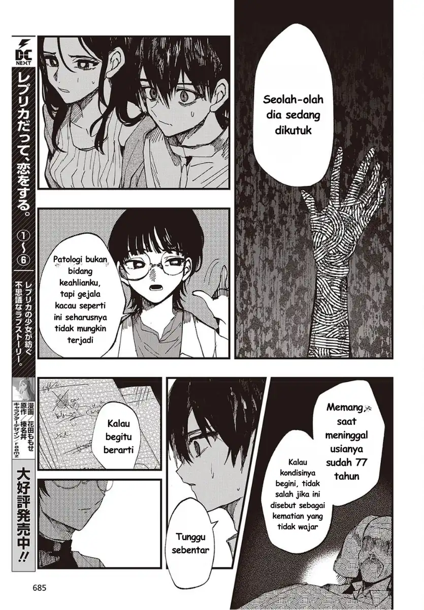 Mentori-sama Chapter 7 - halaman 21